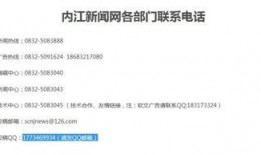 新闻投稿爆料找谁投稿,如何精准找到投稿渠道