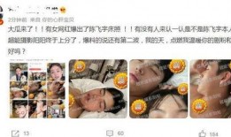 网红吃瓜视频爆料公众号,揭秘娱乐圈幕后真相