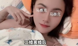 女人结婚被老公爆料视频,妻子结婚视频意外曝光引发热议