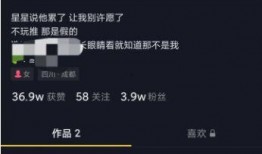 宽甸二高爆料视频,校园生活真实写照