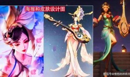 新皮肤爆料建模怎么做视频,从爆料到成品展示