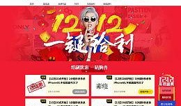 51cg最新爆料网页,最新网页内容深度解析