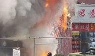 最新火灾新闻爆料电话,现场情况令人揪心