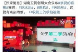 爆料视频第二季免费观看