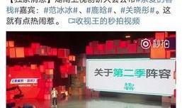 爆料视频第二季免费观看