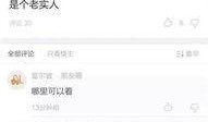 网络爆料不雅新闻事件,真相与争议交织