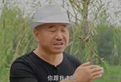 刘能最新爆料赵本山师弟