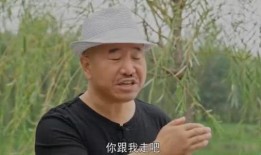 刘能最新爆料赵本山师弟