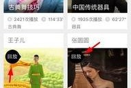 天津电台爆料新闻直播回放,揭秘事件真相与幕后故事