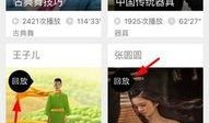 天津电台爆料新闻直播回放,揭秘事件真相与幕后故事