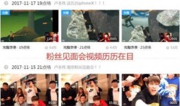 文轩圈内人爆料视频在哪看,文轩圈内人爆料视频观看攻略