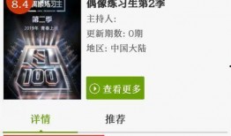 爆料视频第二季免费观看