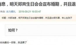 退娱乐圈爆料的是谁,揭秘“退娱乐圈”幕后真相！