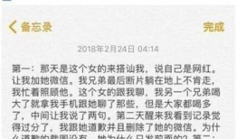 是谁爆料许凯家暴的视频,真相背后引人深思