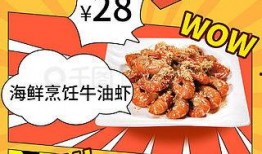 中国美食爆料视频大全下载,揭秘热门爆料视频大全