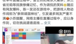 司马奇在哪里发的爆料视频,神秘爆料视频背后的惊人真相