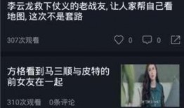 吃瓜过瘾视频在线观看免费,吃瓜过瘾！独家视频盛宴等你来