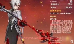 仆人原神背景图爆料视频,揭秘仆人世界的神秘面纱