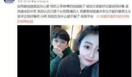 福州王公子前女友爆料视频,揭秘豪门恩怨背后的真相