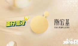 蛋仔爆料直播视频下载,揭秘幕后精彩瞬间