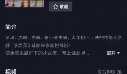 韩寒新电影爆料视频大全,精彩片段抢先看