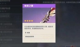 原神外服七神爆料视频,外服爆料视频深度解析
