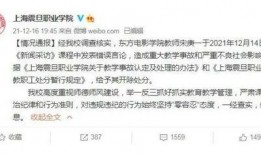 电影新闻爆料学生视频,学生神秘视频引发热议，真相即将揭晓