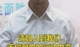 钟南山最新爆料新闻事件,揭秘新冠病毒变异与防控策略新动向