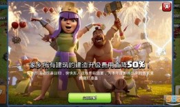 部落冲突国服最新爆料