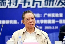 钟南山最新爆料新闻事件,揭秘新冠病毒变异与防控策略新动向