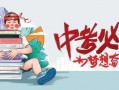 滕州王金刚爆料了吗最新消息,事件进展及细节披露