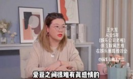 爱豆娱乐爆料事件真相是真的吗,真相揭秘