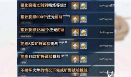 原神爆料道具大全最新,道具大全全新揭秘，探索神秘装备背后的故事