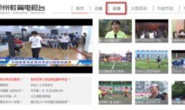 运城热点爆料新闻直播在哪看,揭秘新闻直播观看指南