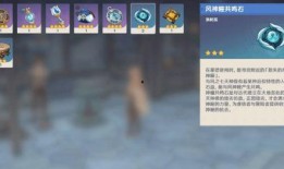 原神小鹿爆料视频