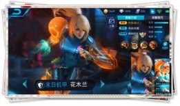 最新机甲返场爆料,神秘机甲强势回归！最新爆料揭示返场机甲神秘面纱