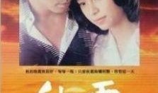 秋霞在线观看完整电影,沉浸式观影，尽享电影盛宴