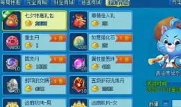 pvz22后续大爆料最新章节