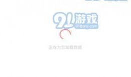 最新八卦爆料网站下载安装,最新八卦爆料网站幕后真相大曝光！