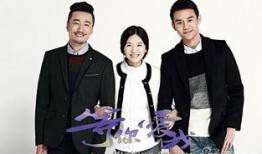 等你爱我在线观看38,38分钟情感旅程