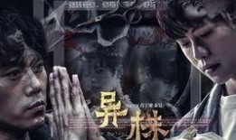 八卦圈爆料肖宇梁视频,肖宇梁神秘视频幕后真相曝光