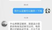新闻爆料有什么套路吗,揭秘媒体炒作的真相