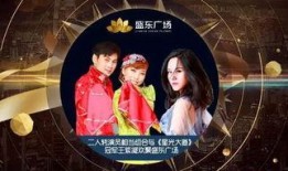 韩媒元旦爆料事件视频