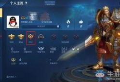 王者荣耀正式服最新爆料,神秘英雄登场，战局再掀风云