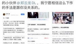 娱乐吃瓜君2020,年度娱乐圈大事件盘点