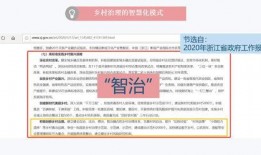 爆料新闻视频号,独家内容背后的真相与争议