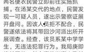 封面新闻爆料电话,揭秘神秘电话背后的惊人真相