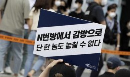 韩媒体最新爆料