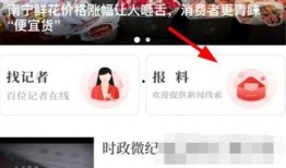 全网新闻爆料网站大全最新,揭秘最新资讯汇聚地