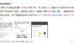 知乎韩国娱乐圈爆料,揭秘明星幕后故事与真实面貌